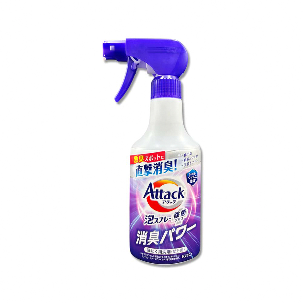 [日日好物]日本KAO花王-Attack強力分解直擊消臭衣物局部泡沫噴霧清潔劑300ml/紫瓶-清新皂香(內衣腋臭襪臭,毛巾潮濕悶臭,泡泡洗滌重點去污漬,彩衣適用), , large