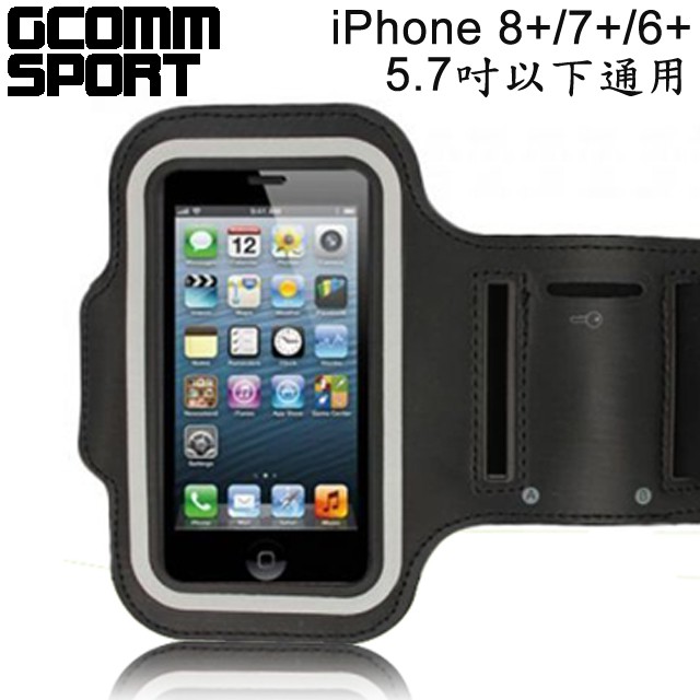 GCOMM SPORT iPhone8+/7+/6+ 5.7吋 以下通用 穿戴式運動臂帶腕帶保護套 黑色, , large