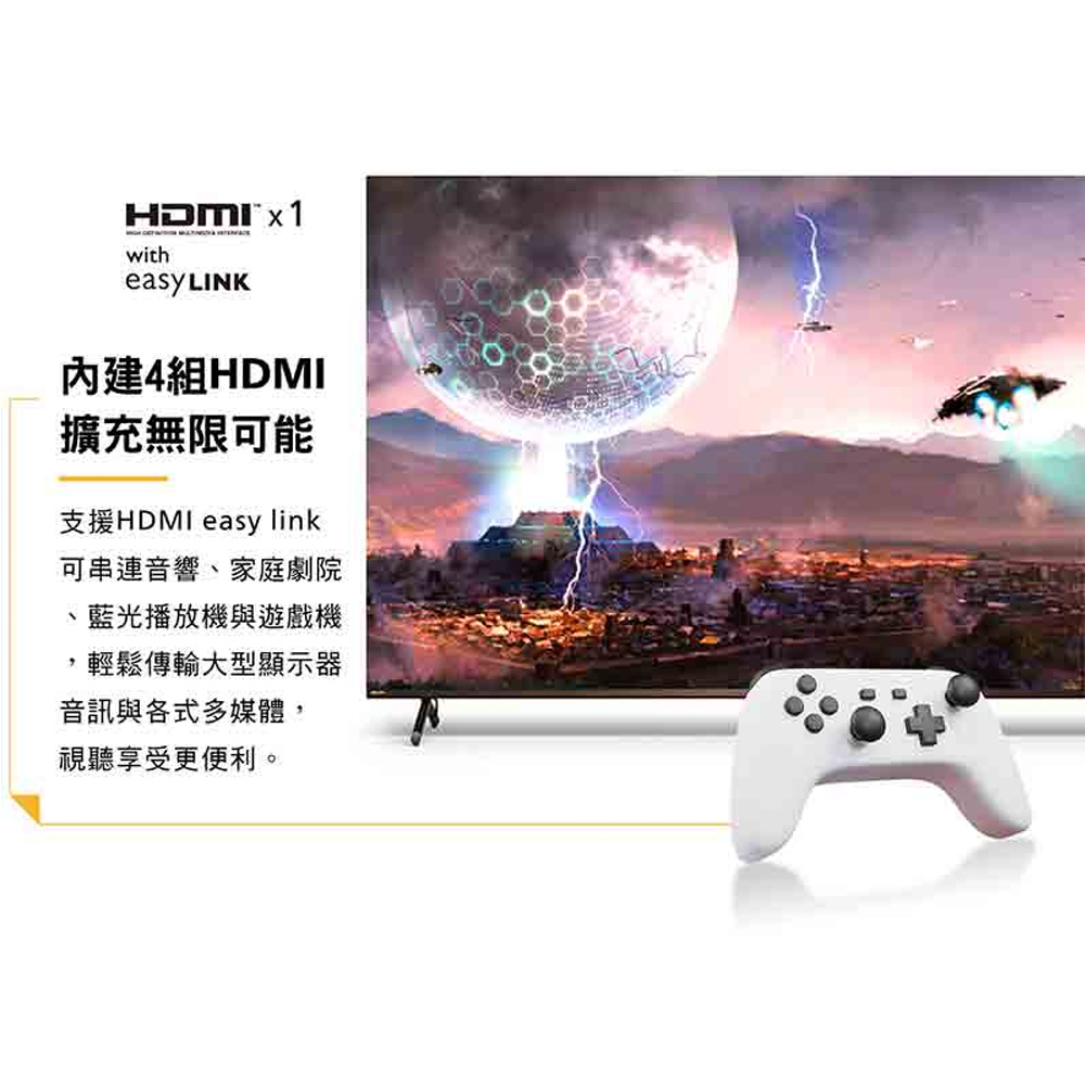 PHILIPS 飛利浦 55吋 4K Google TV智慧聯網液晶顯示器 螢幕 電視 55PUH8808, , large