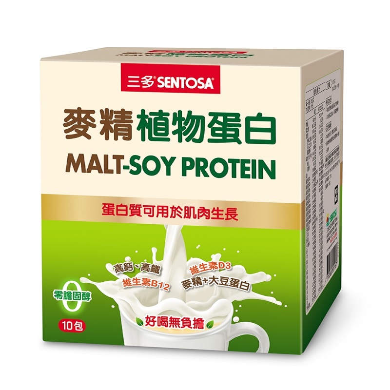 三多麥精植物蛋白25gx10包/盒, , large