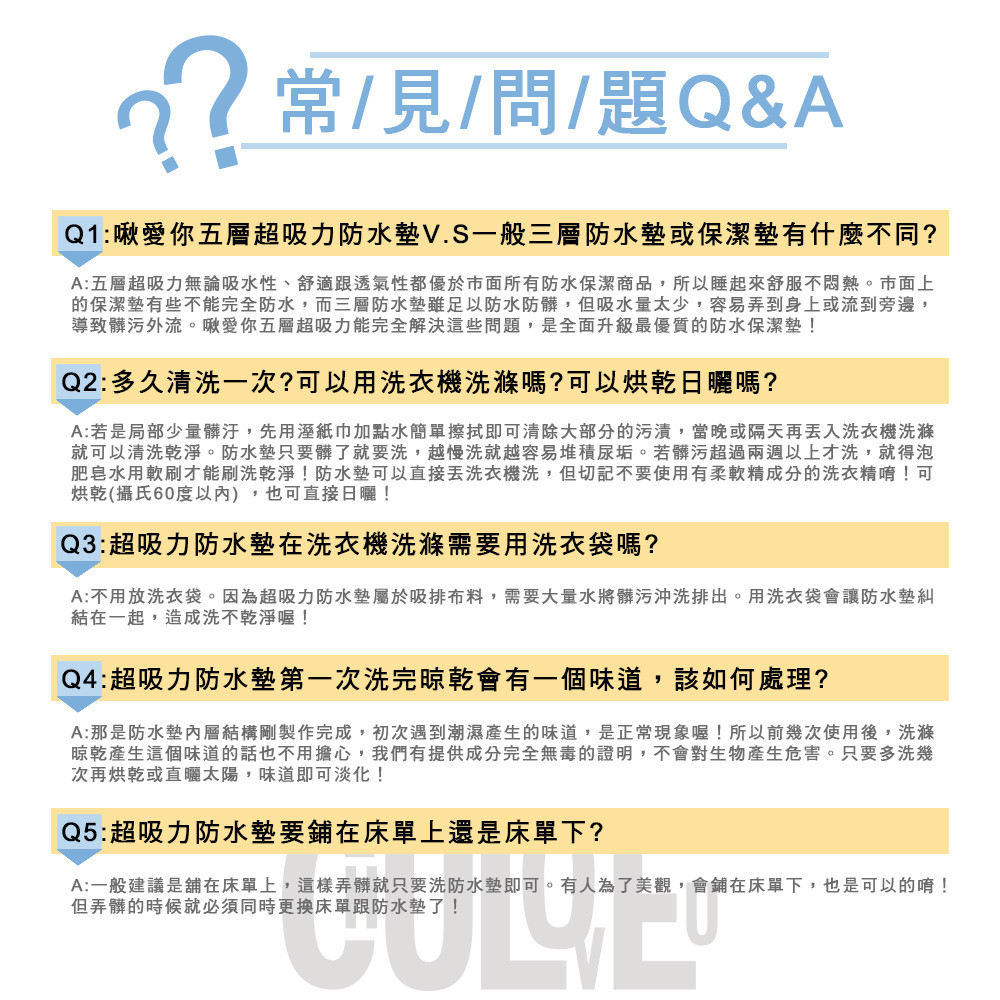 【啾愛你】超吸力超防水透氣超薄速乾防水保潔墊 面對混亂-XL號(180*150cm), , large