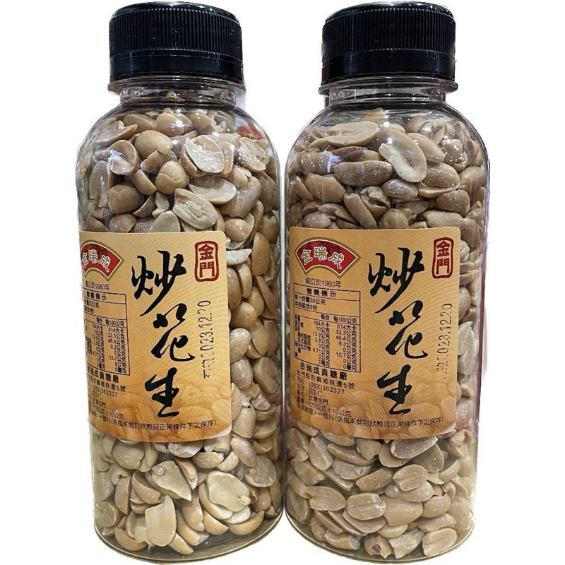 金門炒花生（1罐/270g/全素）, , large