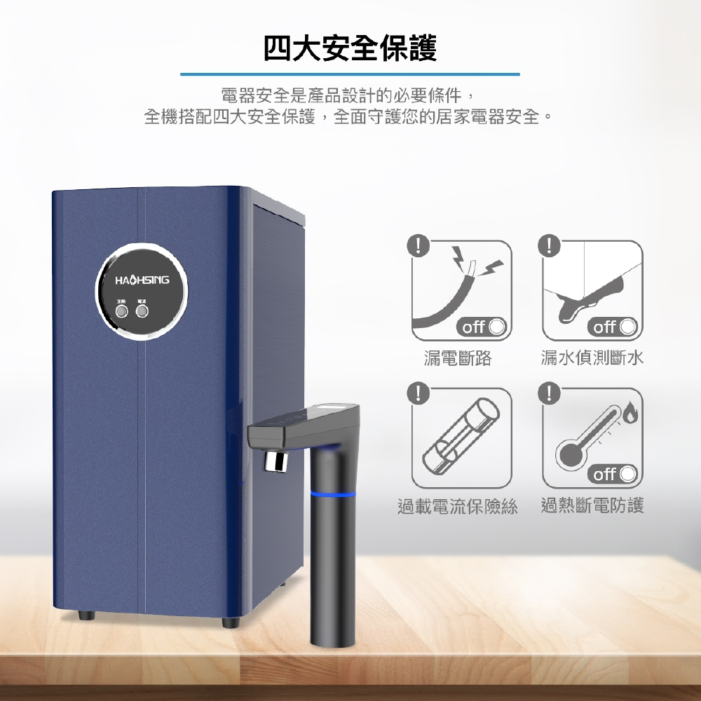 【麗水生活】豪星 HS-M3 廚下型 冰溫熱飲水機 搭配LW-2106 RO600加侖直輸機 淨水器 過濾器 飲水機, , large