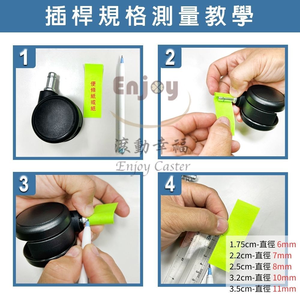 【Enjoy Caster】Bell glides 5pcs MIT, , large