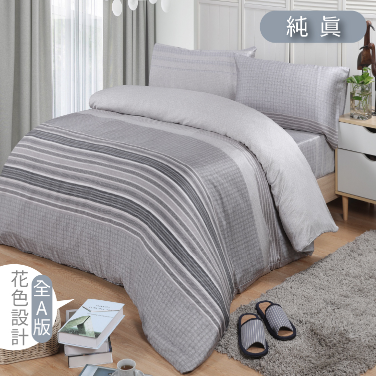 【多利寶寢具】Victoria_100%純天絲頂級60S雙人加大四件式床包被單組-醇真, , large