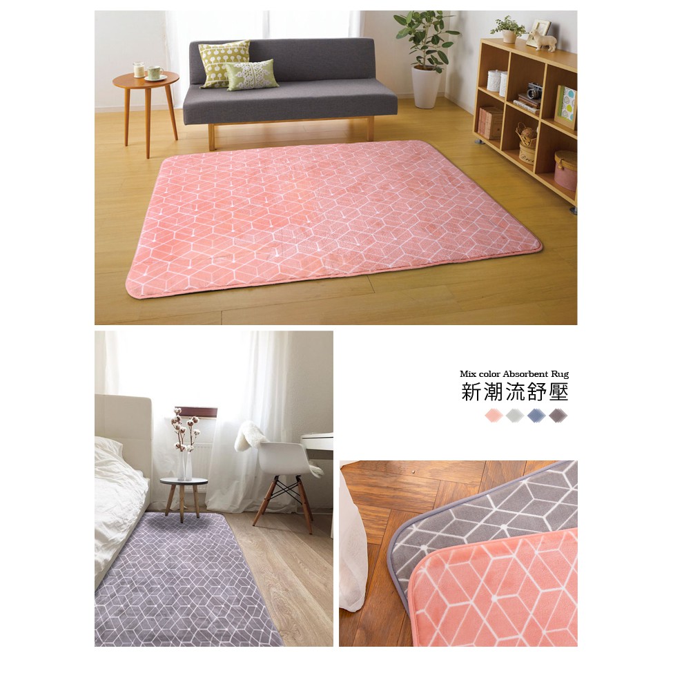 【格藍傢飾】新潮流舒壓吸水防滑地毯 地墊 記憶棉地毯 止滑墊 臥室 客廳 簡約地毯 床邊地毯 腳踏墊 廁所浴室地墊, , large