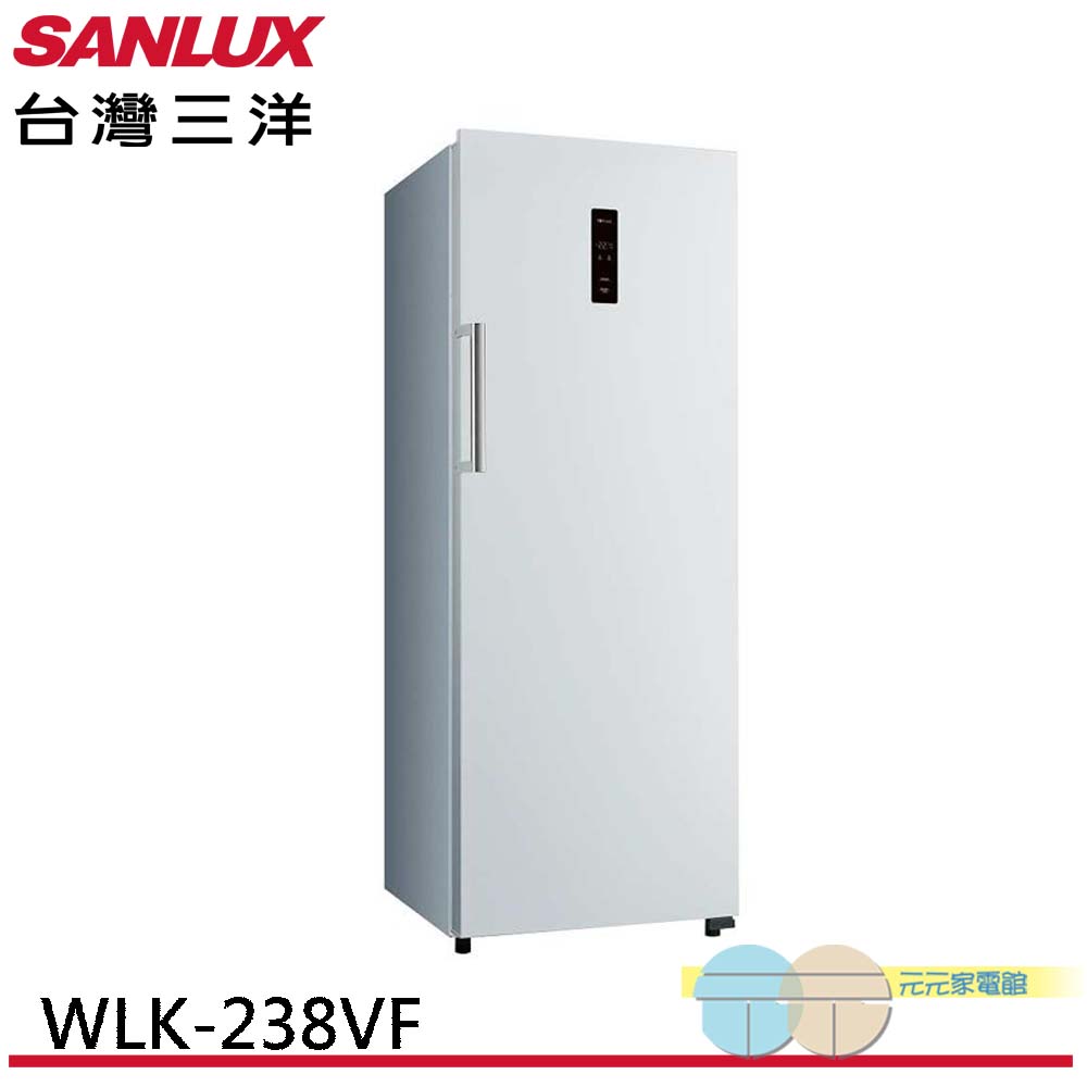 SANLUX 台灣三洋 240公升 直立式變頻無霜冷凍櫃 WLK-238VF, , large
