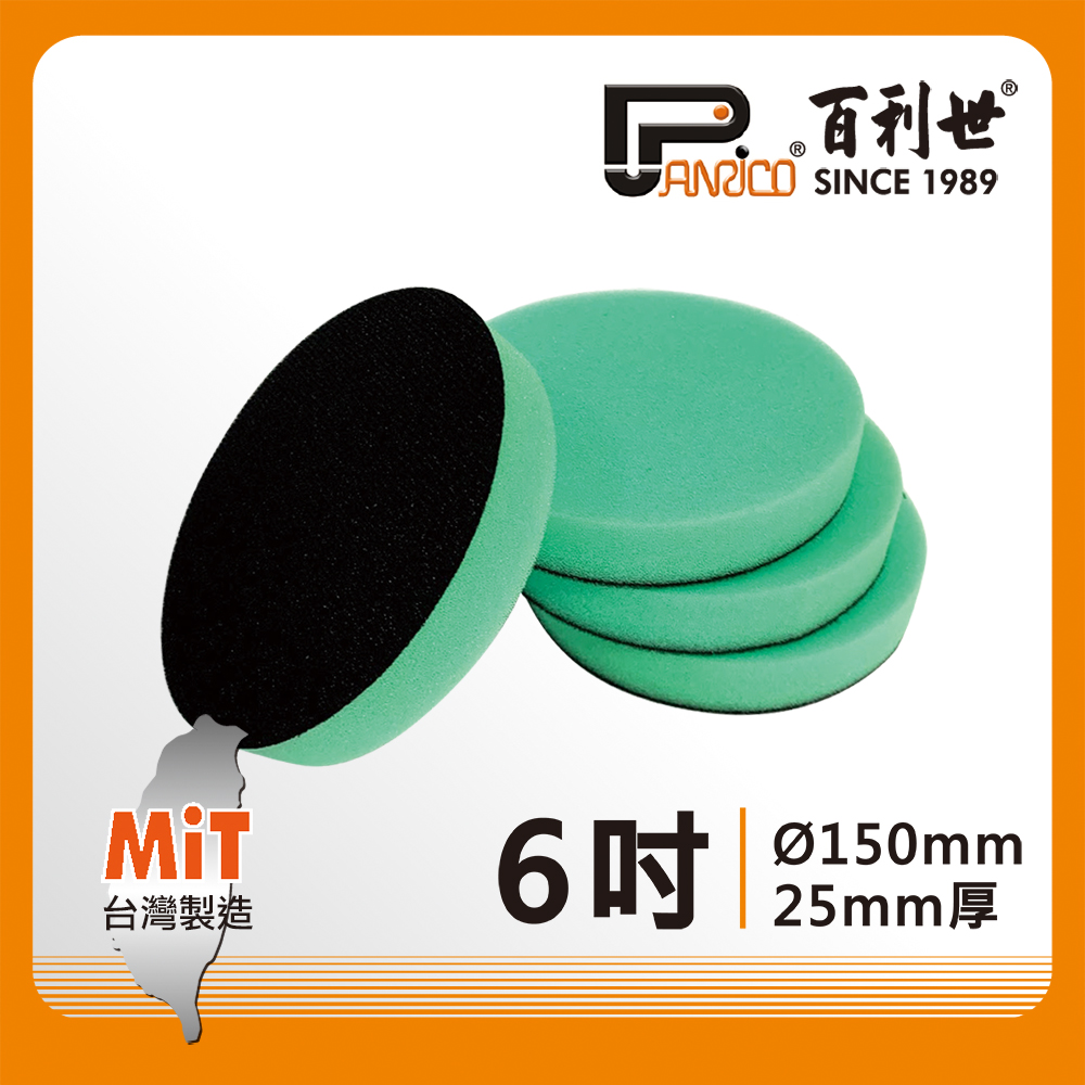 Wax Applicator sponge Green, , large