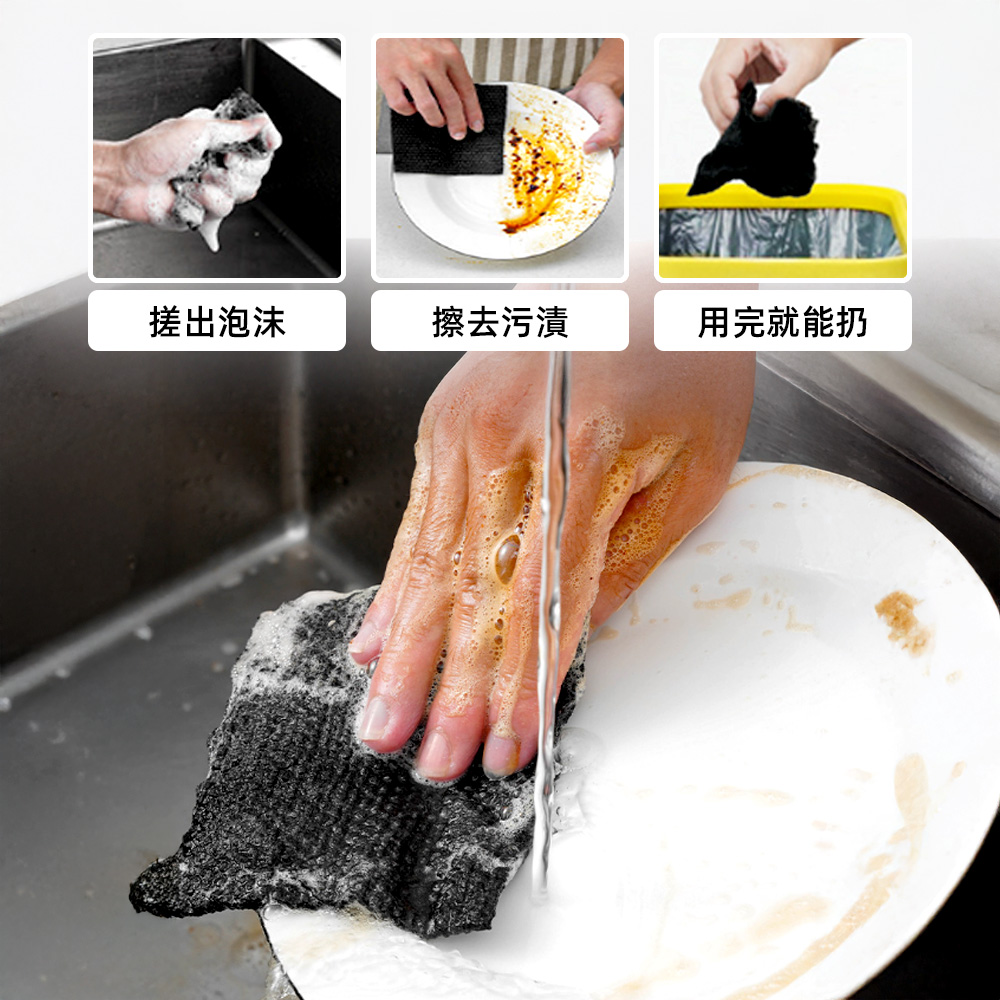 disposable-dishcloth-100, , large