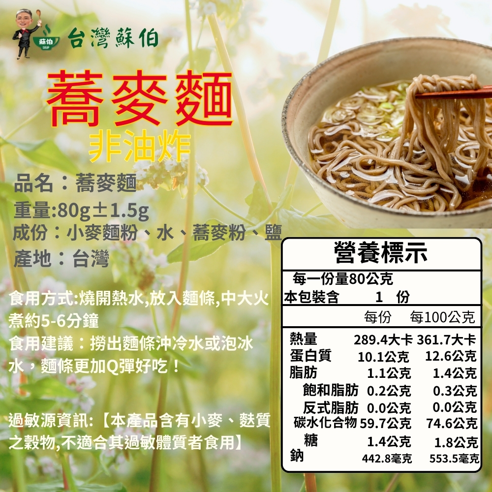 Dried&nbsp;noodles, , large