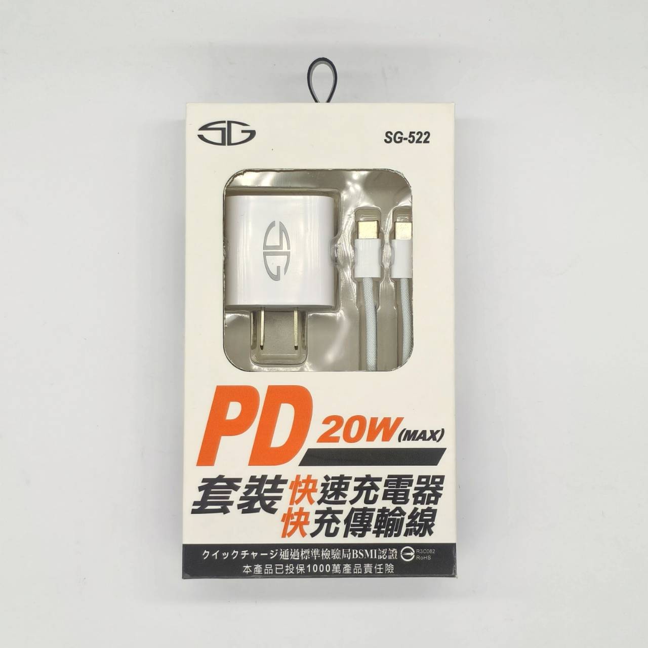 PD SG-522 快速充電器快充傳輸線套組, , large