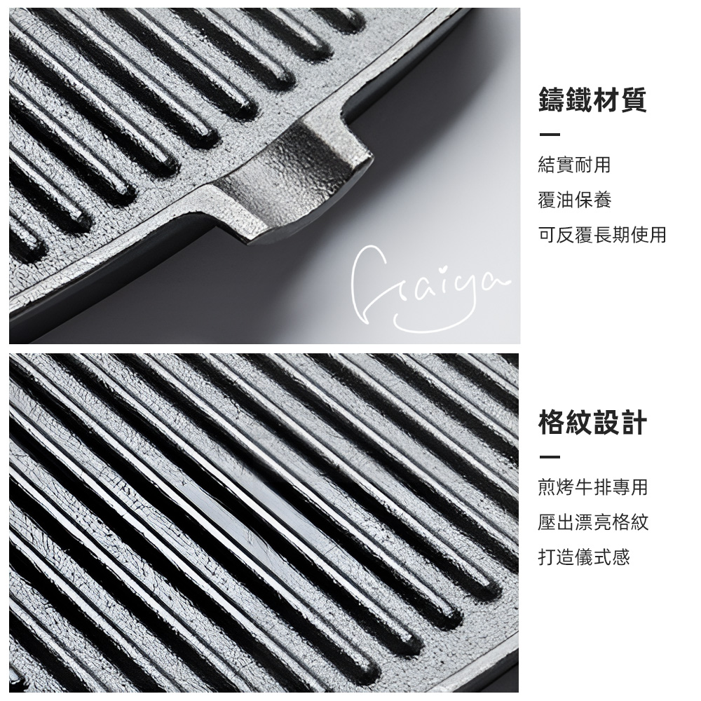 castiron-press-steakpan, , large