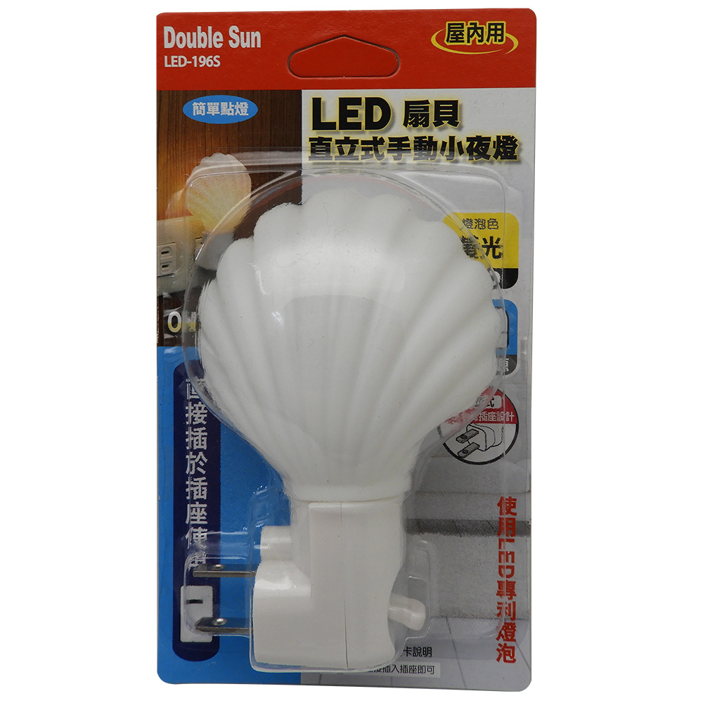 LED-196S, , large
