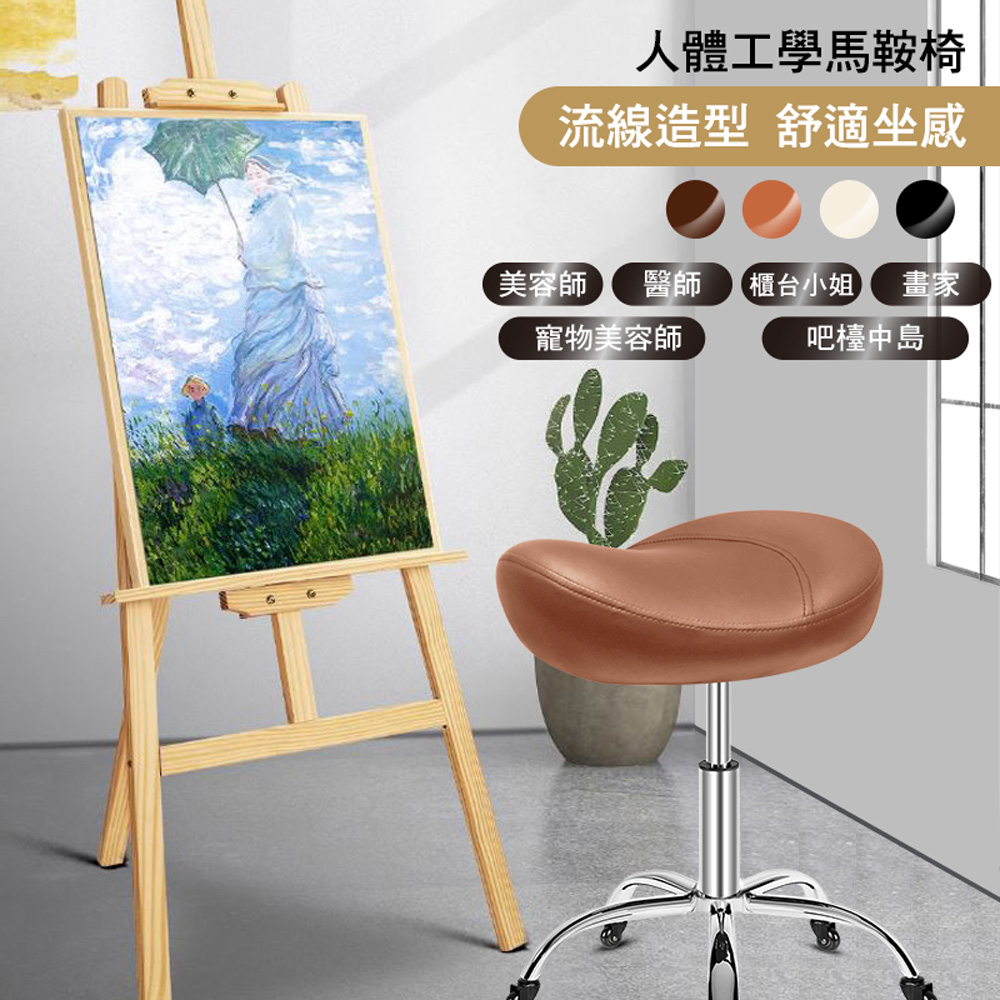 【G+居家】免組裝 人體工學舒適馬鞍升降辦公椅-2吋純黑輪, 黑色, large