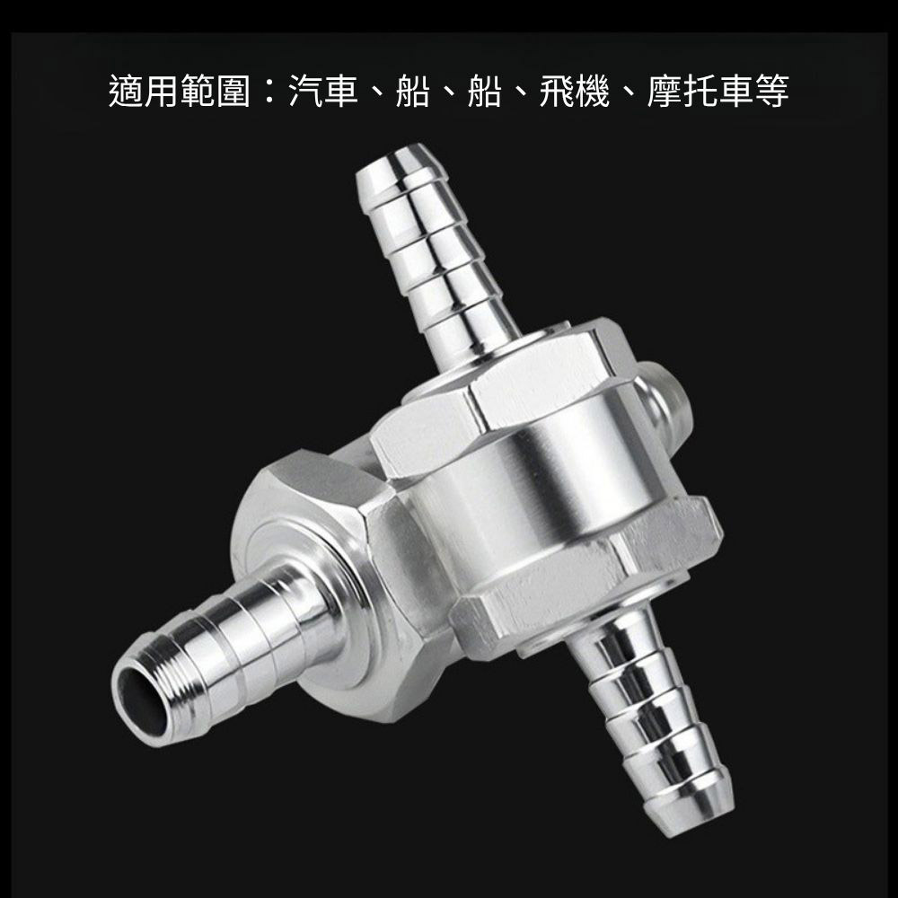 Automotive aluminum alloy gasoline check valve / 8mm, , large