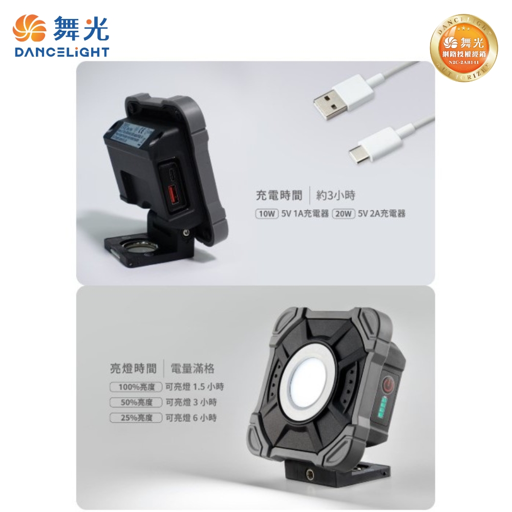 Handheld Work Light, , large