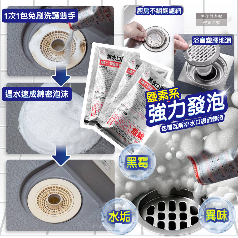 Lion Chemical Pix pipeline Cleaning Powder 40gx3, , large
