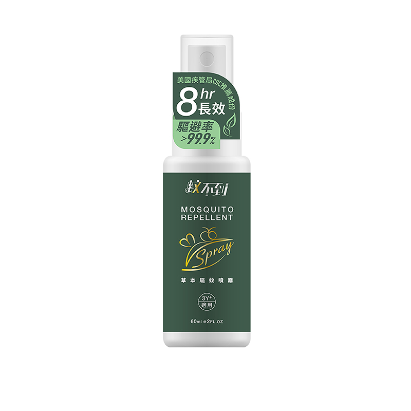 蚊不到 草本驅蚊噴霧-60ml［集翔國際］