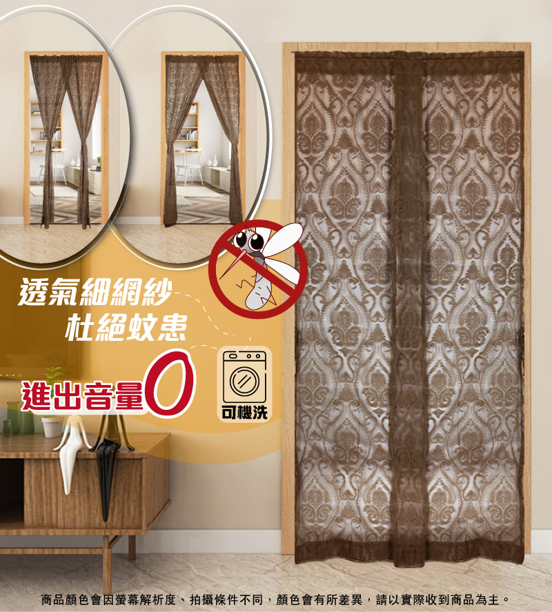 Breathable yarn anti-mosquito door curtain with telescopic rod, , large