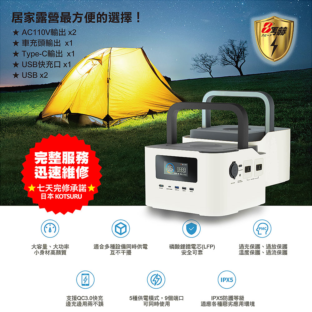 【KOTSURU】, , large