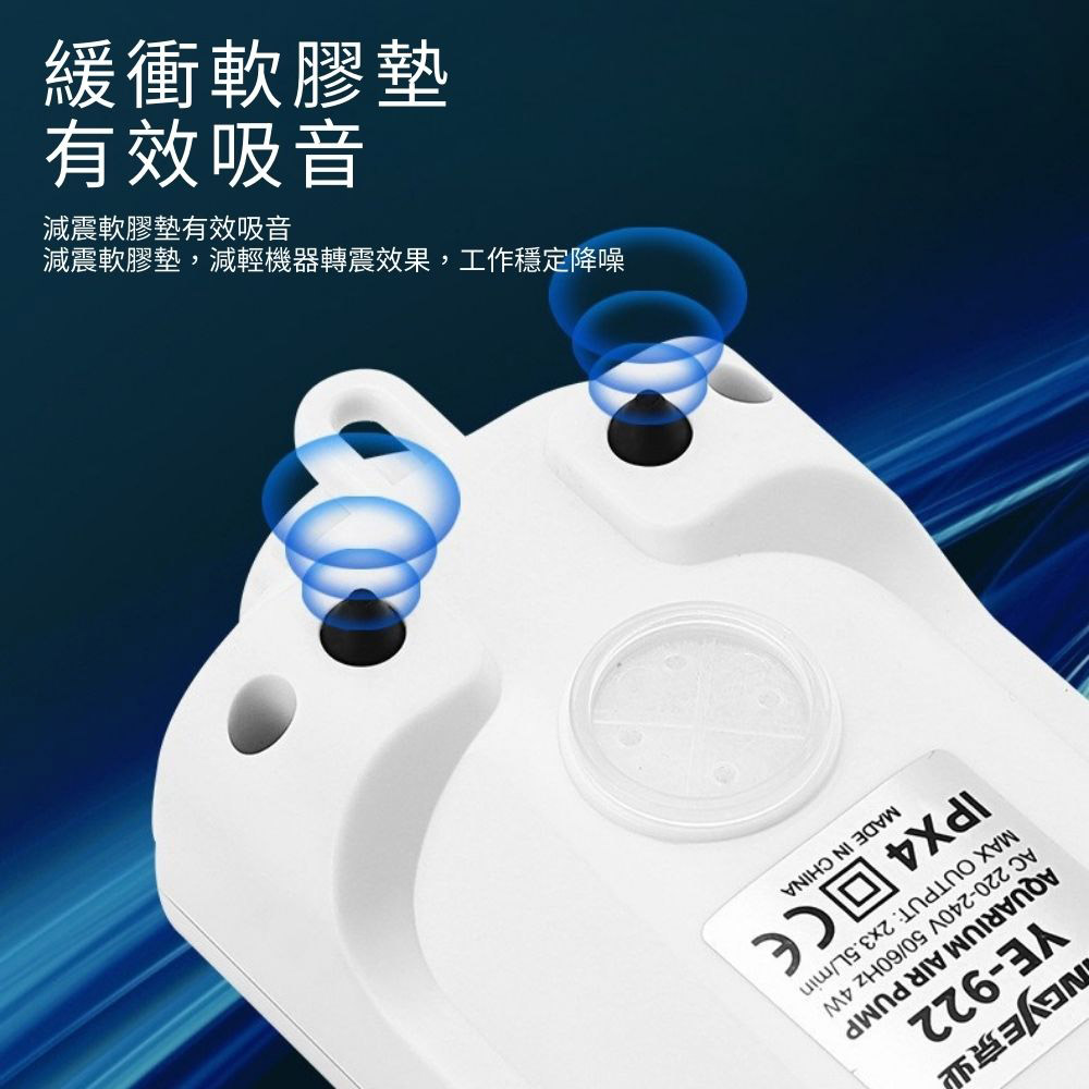 打氣馬達6W-YE-923(雙孔)贈2圓柱氣泡石/風管6尺(198公分), , large