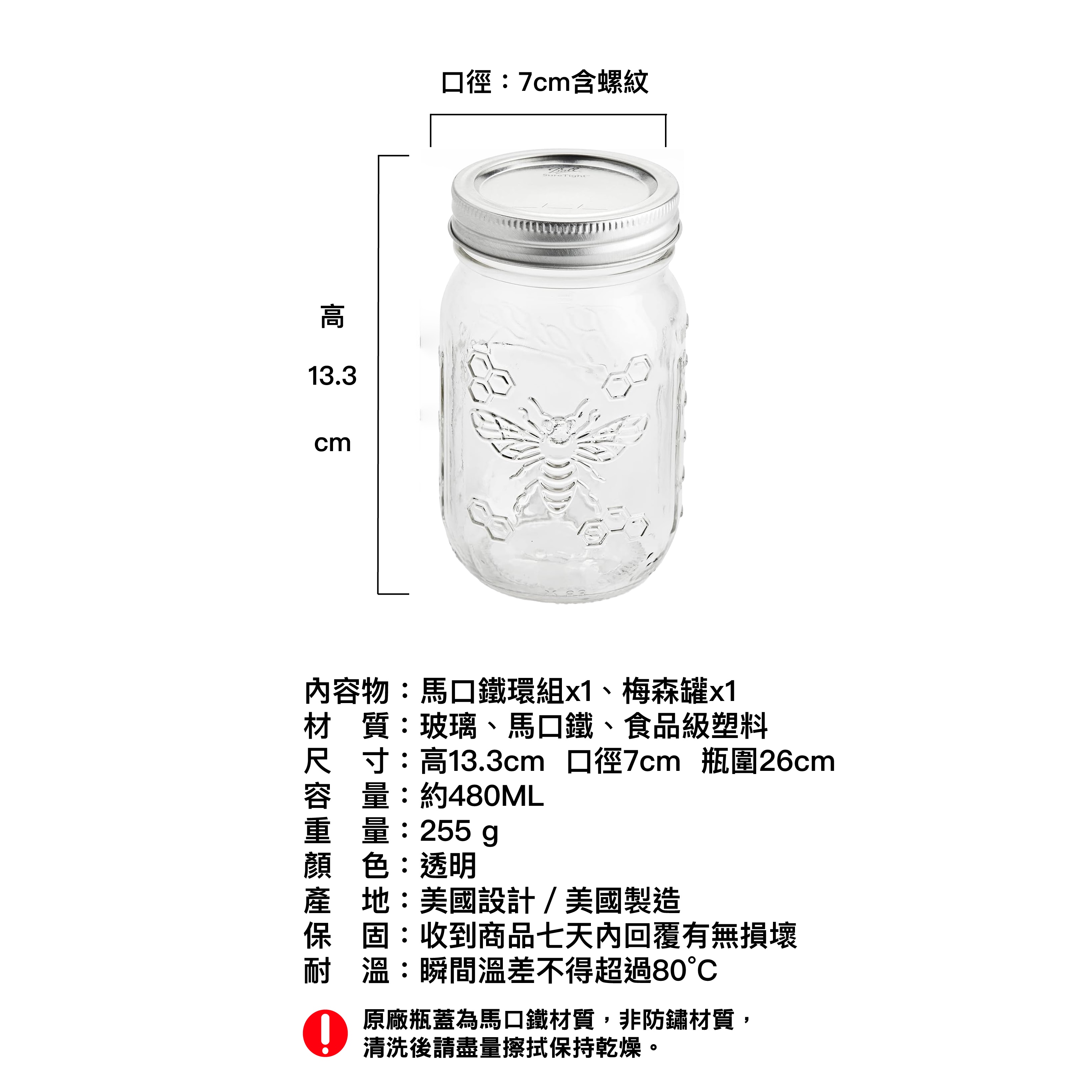 [Ball®箱入組]16oz 窄口蜜蜂戰士x4入 Pint Glass Regular Mouth Mason Jar 梅森罐 玻璃瓶 密封罐 收納盒 玻璃保鮮, , large