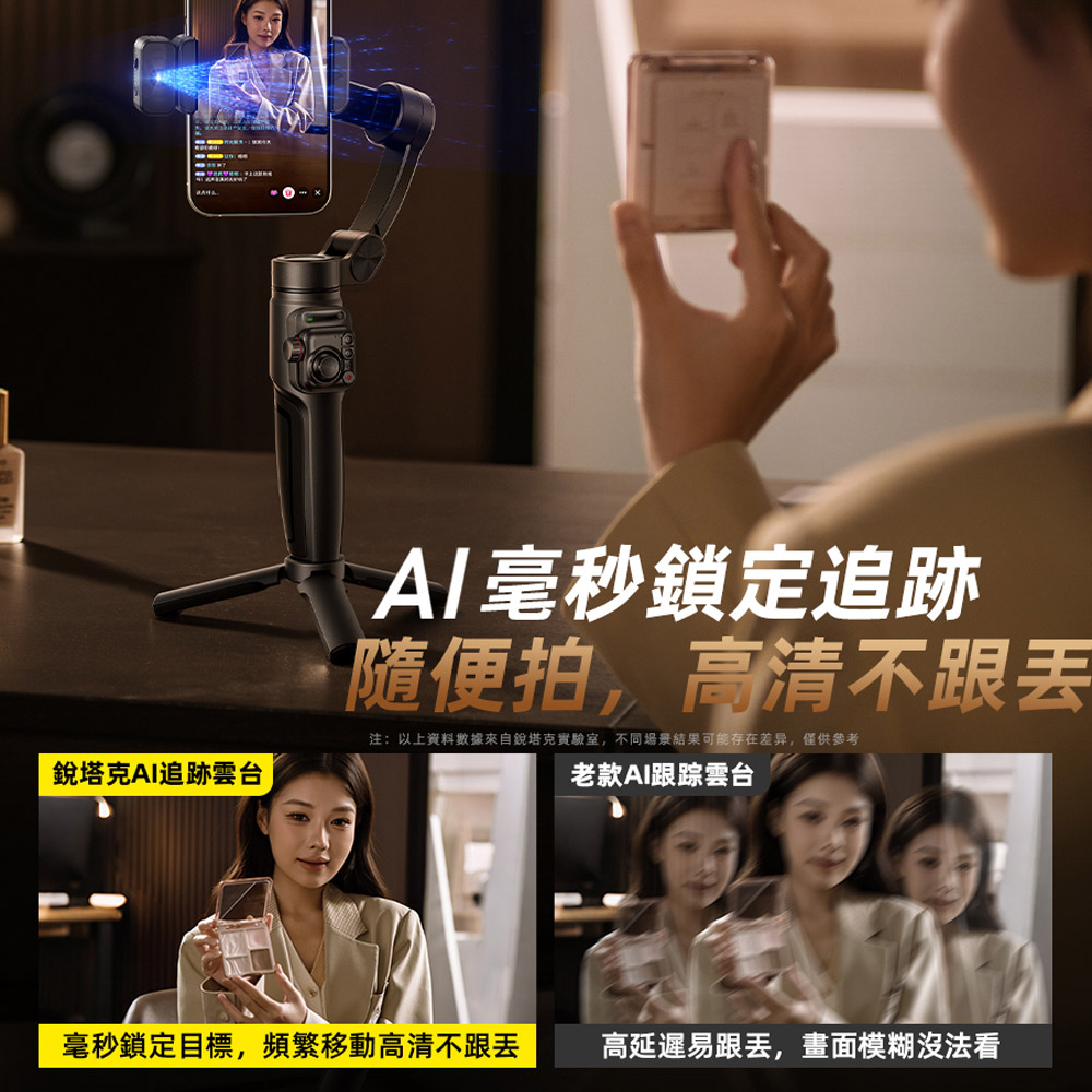 Rtako LQ M05 AI Face tracking three-axis gimbal stabilizer, , large