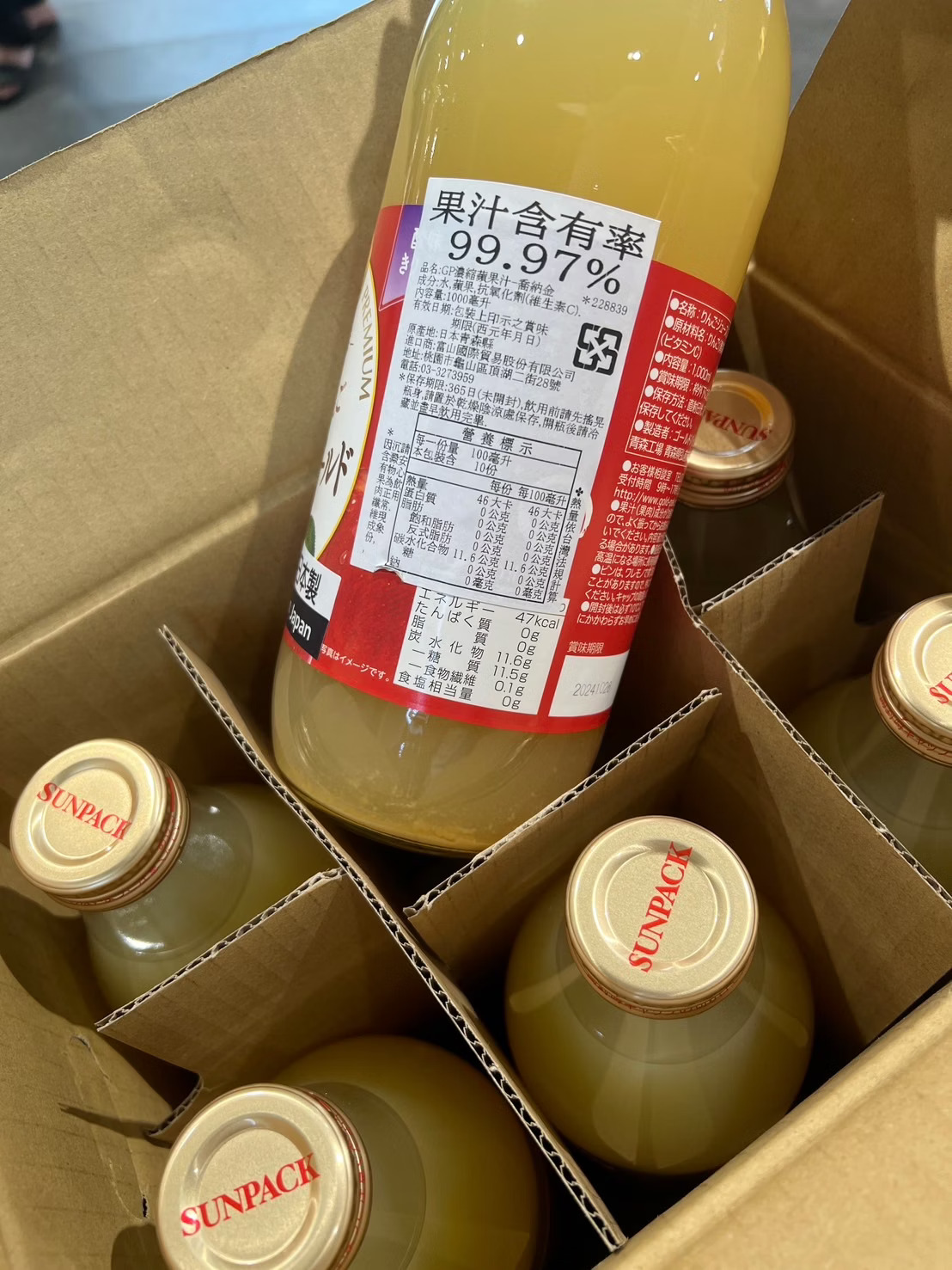 Apple Juice, , large