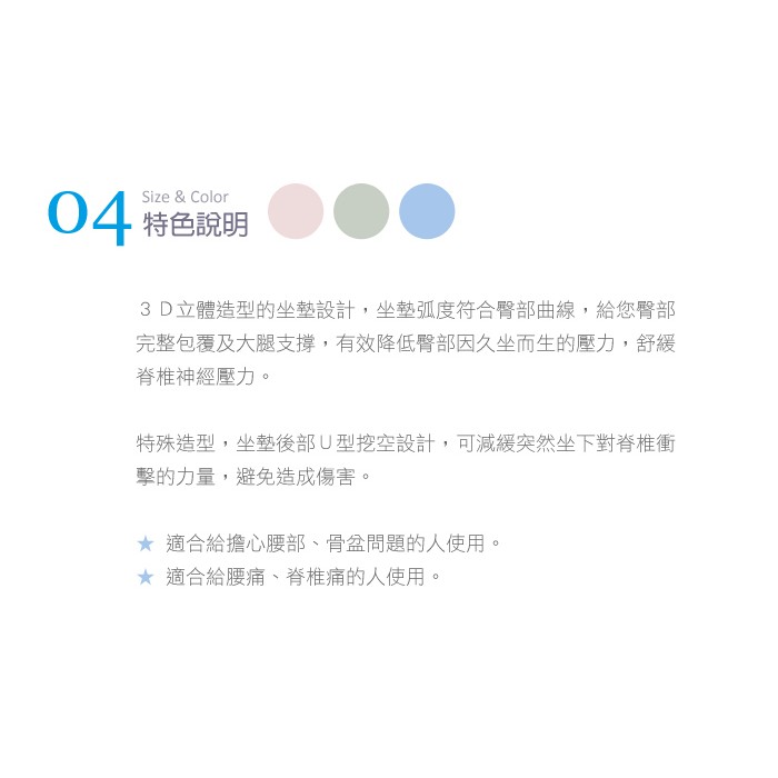 【格藍傢飾】水玉涼感舒壓脊椎墊  記憶綿 記憶枕 坐墊 座墊 尾椎坐墊 臀部坐墊 舒壓記憶棉坐墊 記憶坐墊, , large