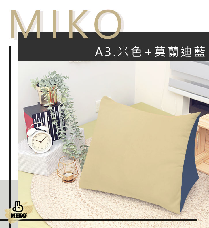 三角枕, , large