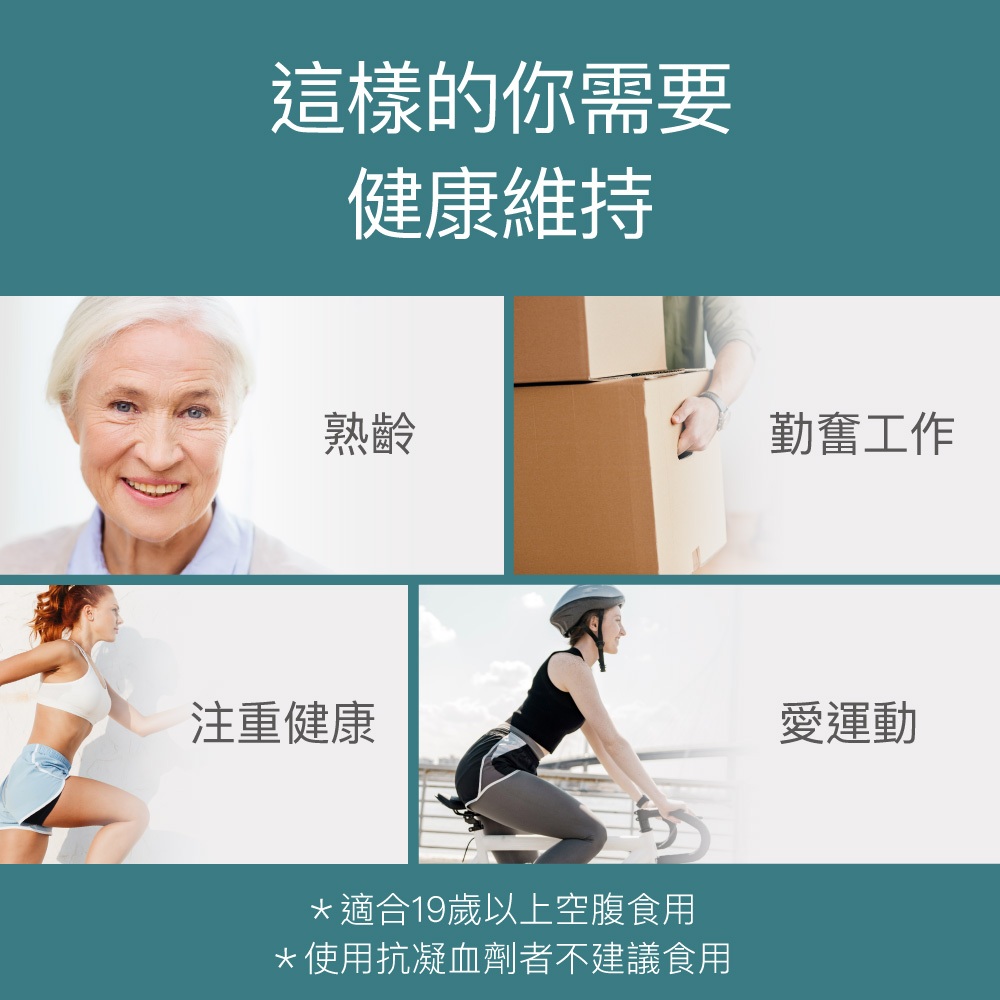 【FJ豐傑生醫】專利二型膠原蛋白-30顆/袋(健康維持ｘ鈣幫助維持骨骼健康), , large