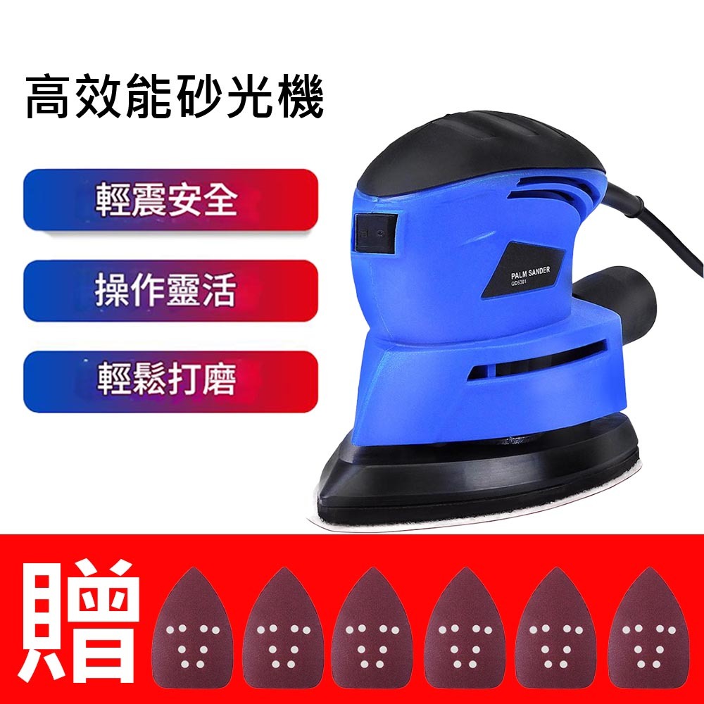 三角砂紙240目50片, , large