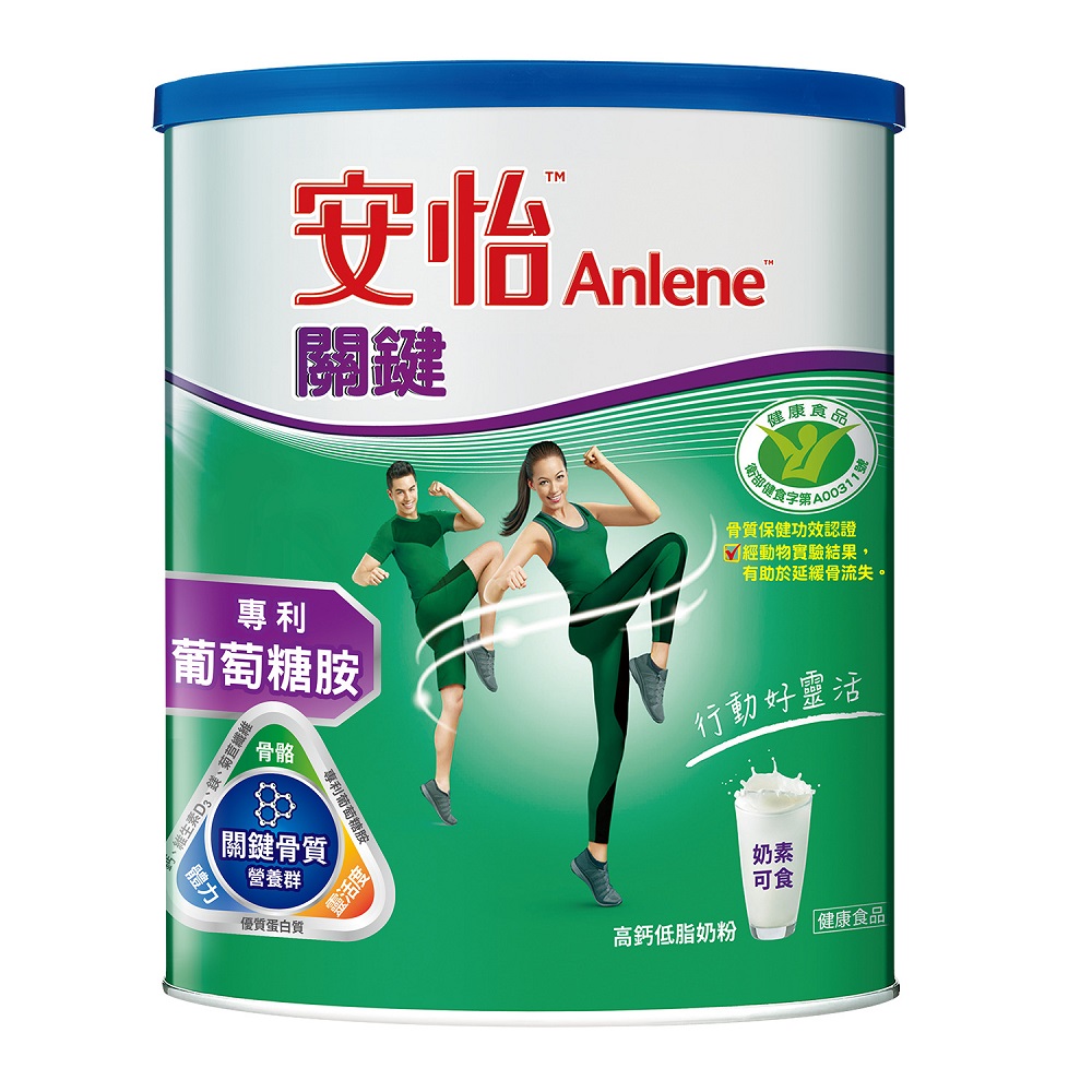 Anlene Joint Health Hi-Cal, , large