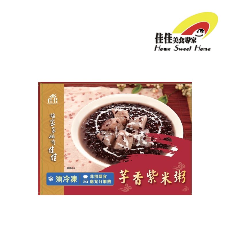 Taro-flavored purple rice porridge, , large