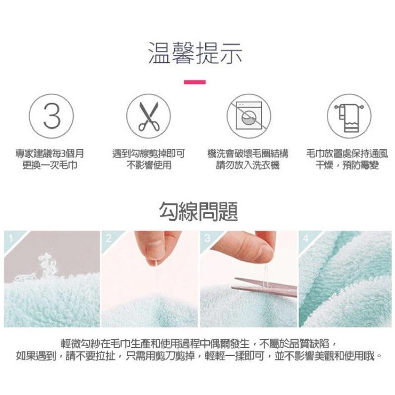[Kaimei Cotton Industry] 5 in the group, MIT made in Taiwan, Kaimei exclusive 30 taels of thick absorbent towels/bath towels, , large