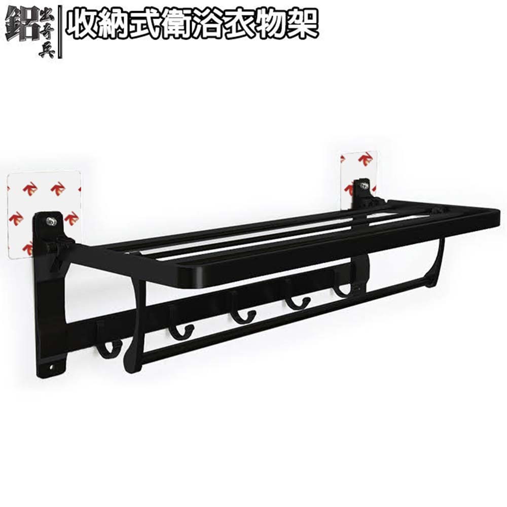 7-Nice aluminum surprise storage bathroom clothes rack