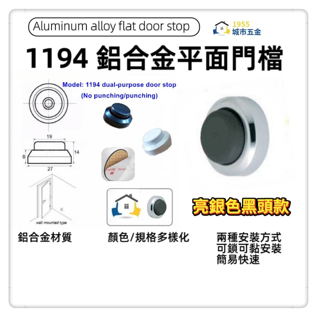 doorstop , , large