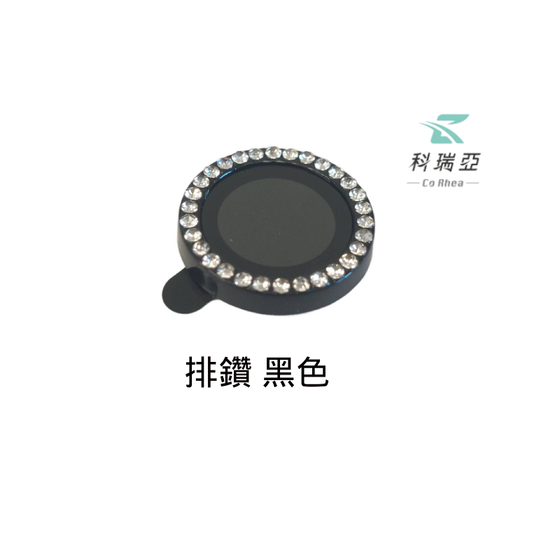 【CR科瑞亞】iPhone 16 鏡頭保護貼/鑽石邊框, , large