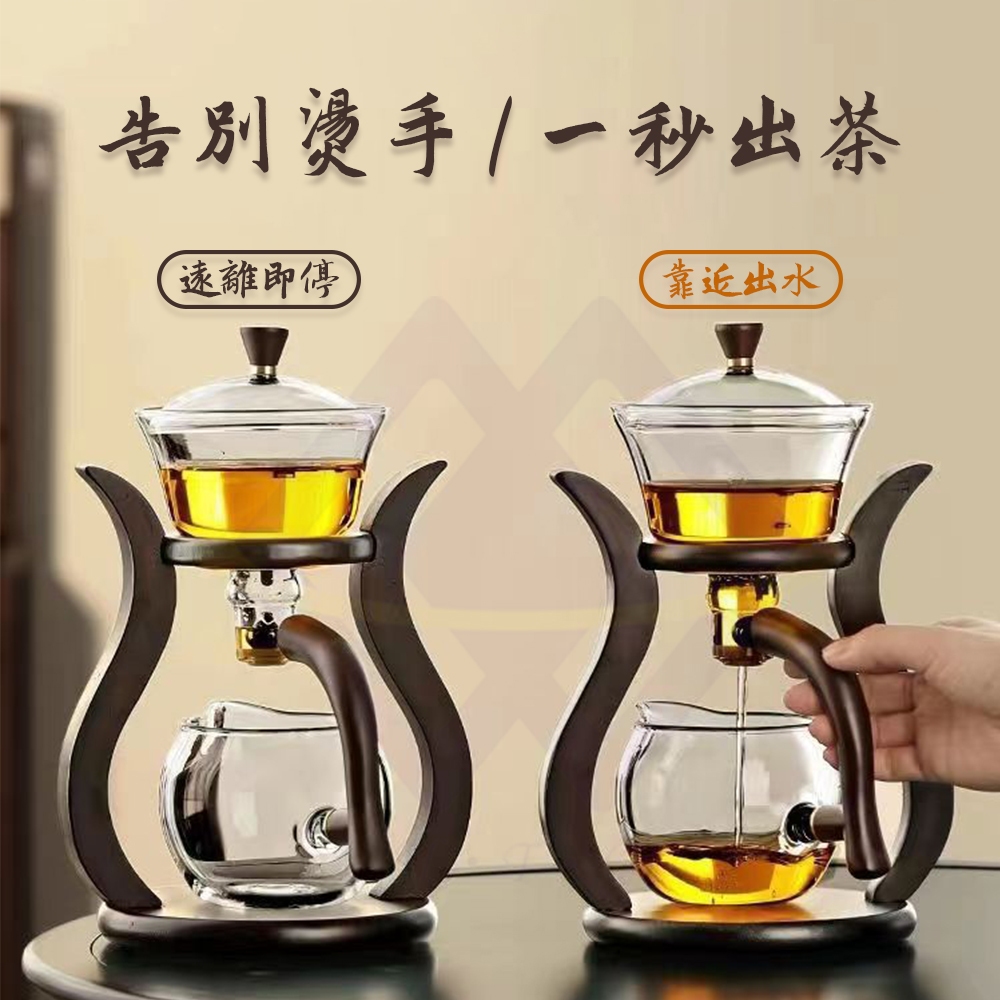 Auto-Magnetic Tea Infuser Set (Includes 6 Glass Cups), , large