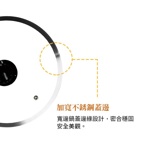 PERFECT 理想牌 晶鑽寬邊玻璃蓋鍋蓋 30cm-Leidea樂德兒, , large