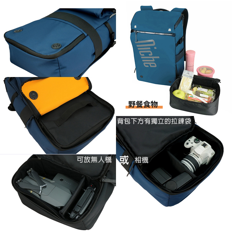 【Niche 樂奇】 城市旅人天龍座快取開口後背包 超輕量 防水 N-19302 斜肩背包 收納包 4件組, , large