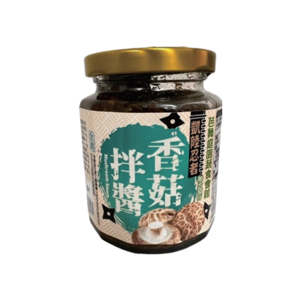 Mushroom Sauce 240g, , large