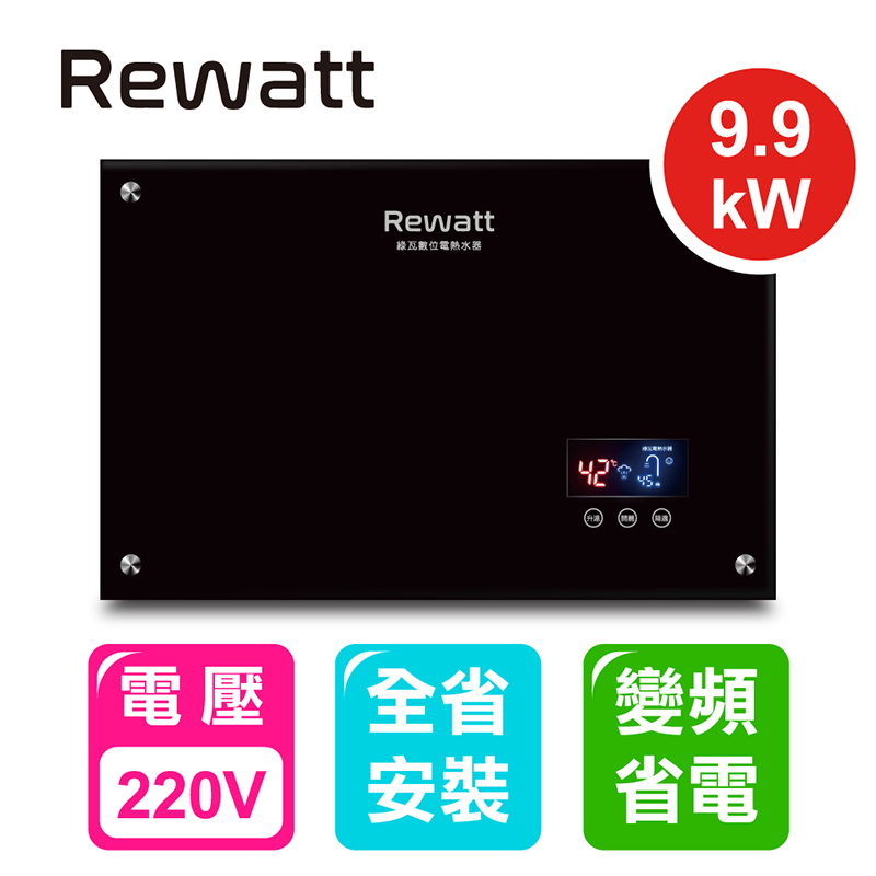 [ReWatt] Frequency conversion constant temperature digital electric water heater - horizontal type (QR-109 does not include installation), , large