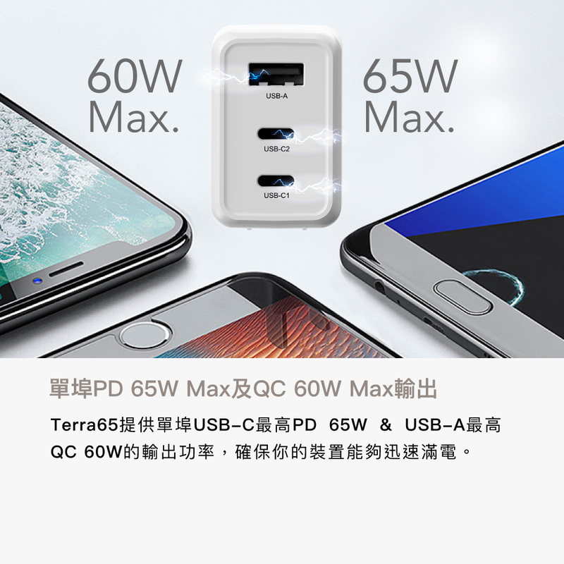 [Avier] One Step Terra 65W 氮化鎵快充電源供應器 / 雲霧白, , large