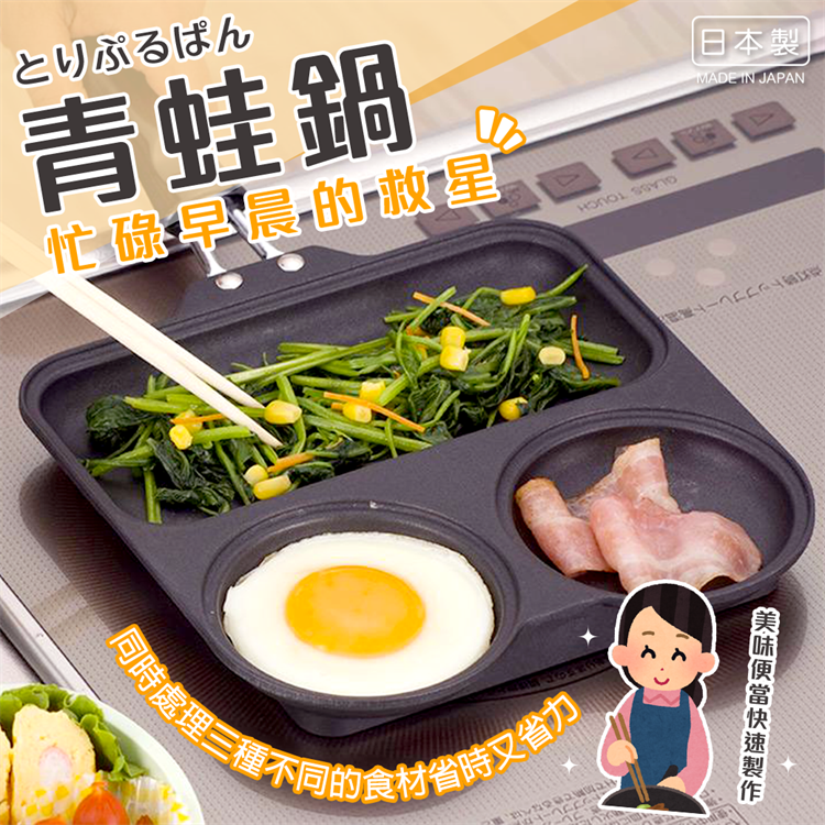 【毓秀堂】杉山金屬 青蛙鍋, , large