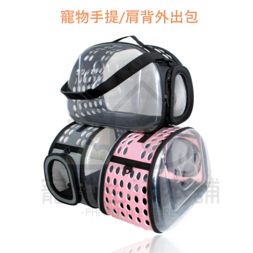【寵愛生活本舖】寵物手提/肩背外出包 寵物外出背包 外出籠, , large