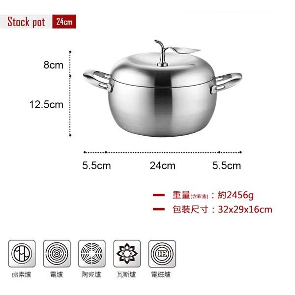 PERFECT 理想牌 極緻316不鏽鋼蘋果型七層複合金湯鍋附蓋蘋果鍋 20cm雙耳-Leidea樂德兒, , large