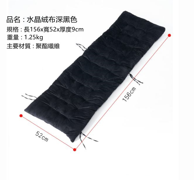 水晶絨珍珠棉墊(不含躺椅)<免運費>(加厚/柔軟/透氣/折疊躺/坐墊)-躺椅專用黑色, , large