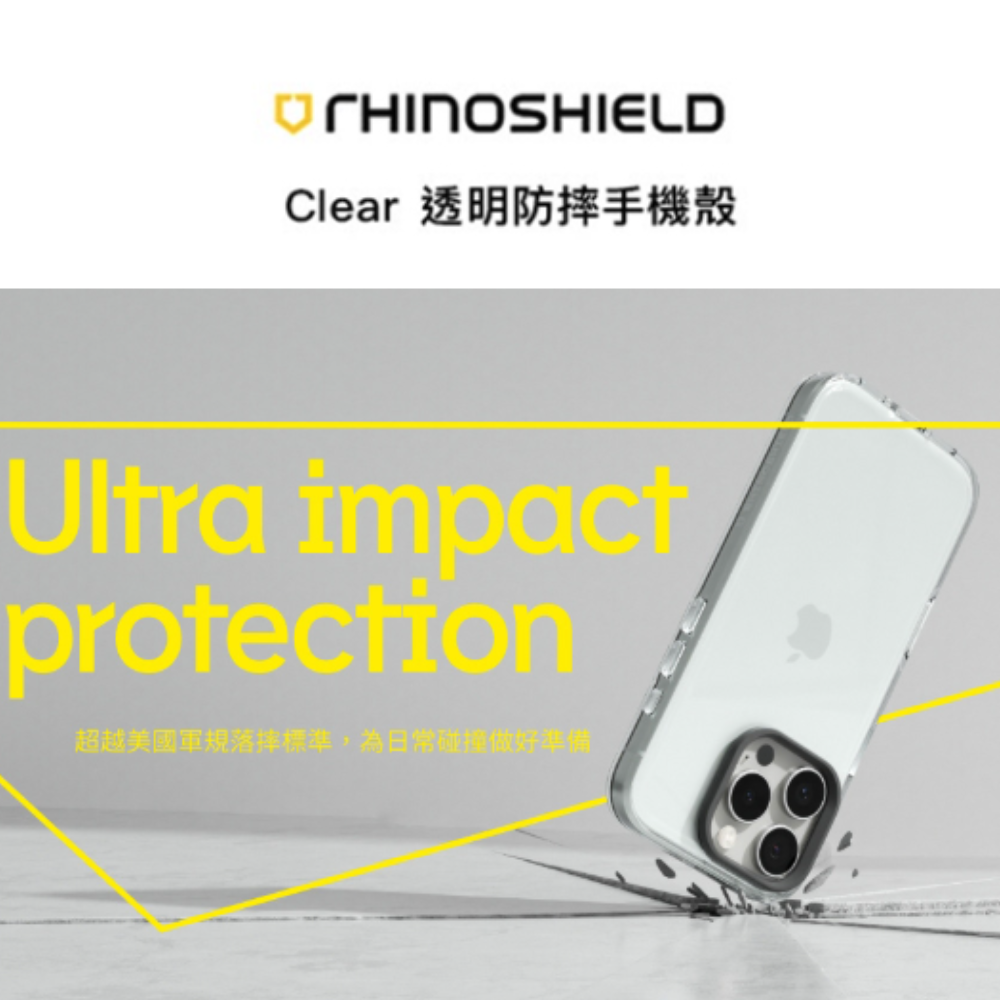 【犀牛盾 RHINOSHIELD】Clear透明防摔手機殼 終身黃化保固 保護殼 for iPhone 15 Pro Max -（ 全透明+黑色鏡頭框+透明按鈕 ）, , large