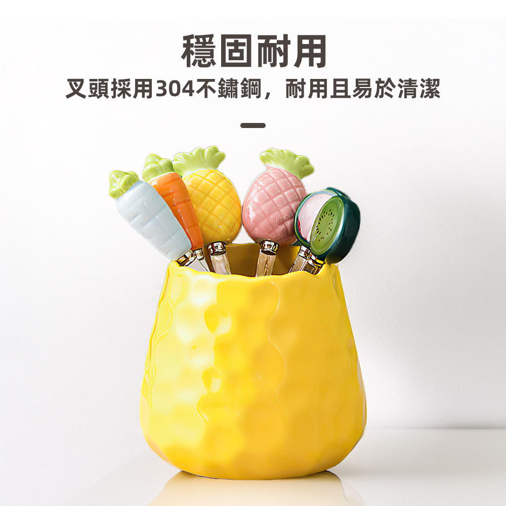 【上手家居】陶瓷水果叉-6件組 水果混色(叉子/甜點叉/蛋糕叉/小叉子/造型餐具), , large